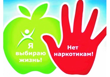 Власти Зауралья установят антинаркотические баннеры