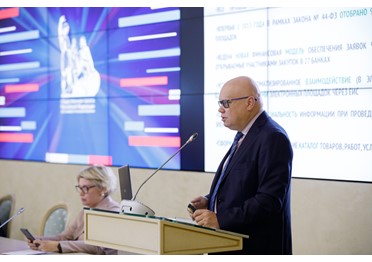 Минфин готов рассмотреть предложения экспертов по выработке среднесрочных планов развития контрактной системы РФ