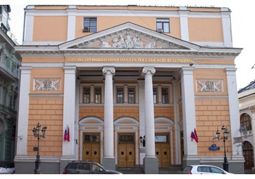 Эксперты ТПП РФ вносят свои предложения в проект федерального бюджета на 2021 год и на плановый период 2022 и 2023 годов