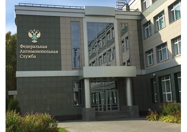 ФАС России временно переходит на дистанционное рассмотрение дел
