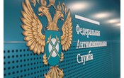 Апелляция поддержала позицию ФАС в деле «картеля под гипнозом»