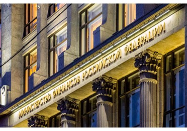 Минфин в 2021г может изменить требования к операторам ЭТП для госзакупок