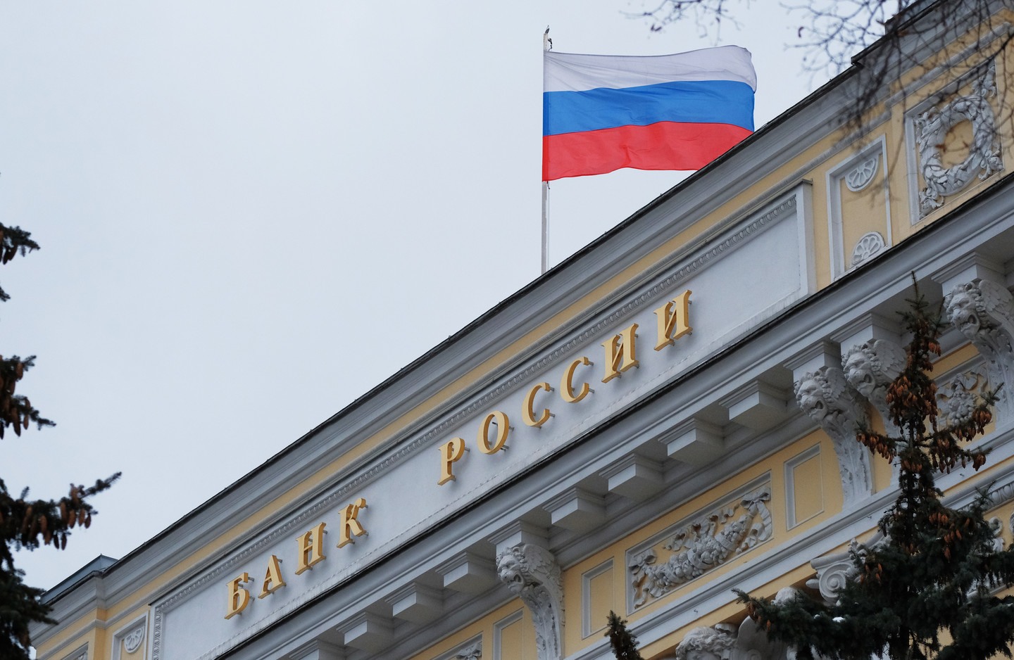 Центробанк предлагает снизить вес критерия цены при госзакупках услуг аудиторов