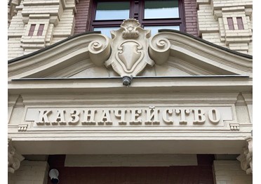 Госзаказ украсят прозрачностью и самоконтролем