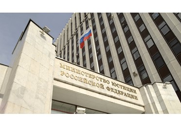 За подделку экспертизы при госзакупке введут уголовную ответственность