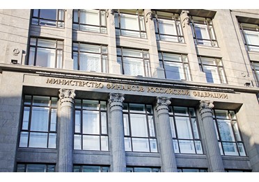 Минфин пояснил, как указывать сведения в обращении об определении едпоставщика для госнужд