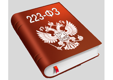 Правительство скорректировало некоторые акты о госзакупках и закупках отдельных видов юрлиц