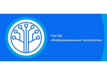 В Башкирии создадут единую информационную систему управления госфинансами