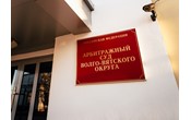 Суды: контрольный орган должен включать в РНП сведения об исполнителе по госконтракту вовремя