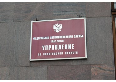 Суд кассационной инстанции подтвердил факт участия ПАО «Ростелеком» в картеле