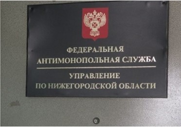 Нижегородское УФАС отменило конкурсы на закупку протезов на 66 млн рублей