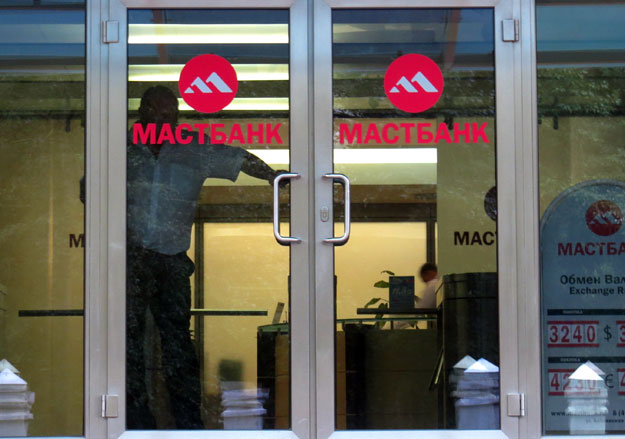 Экс-главе «МАСТ-Банка» за пропажу 5,6 млрд рублей дали 4,5 года Экс-главе «МАСТ-Банка» за пропажу 5,6 млрд рублей дали 4,5 года