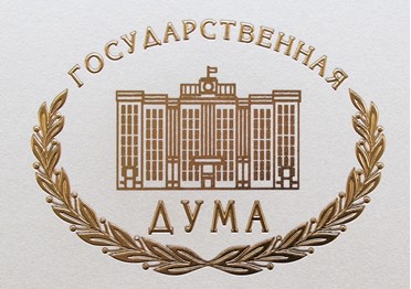 Комитет по финансовому рынку предложил принять к рассмотрению Государственной Думой законопроект, направленный на снижение объемов подозрительных операций и уменьшение нагрузки на малый и микробизнес