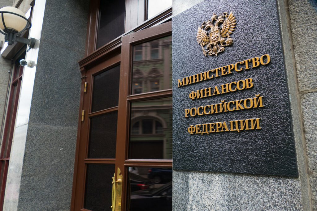 Минфин: доработанный проект об упрощении госзакупок направлен в правительство