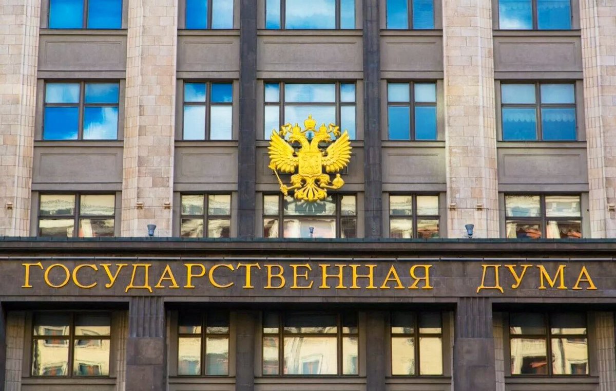Изменения порядка направления сведений в РНП и другие поправки к Закону 44-ФЗ прошли Госдуму Изменения порядка направления сведений в РНП и другие поправки к Закону 44-ФЗ прошли Госдуму