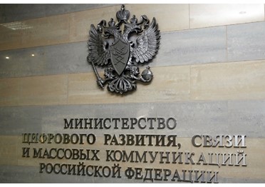 Власти прозванивают мессенджеры