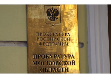 Прокуратура и СКР начали проверку после отравлений школьников в Подмосковье