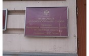 УФАС решило, что скачок электричества - уважительная причина пропуска срока заключения госконтракта