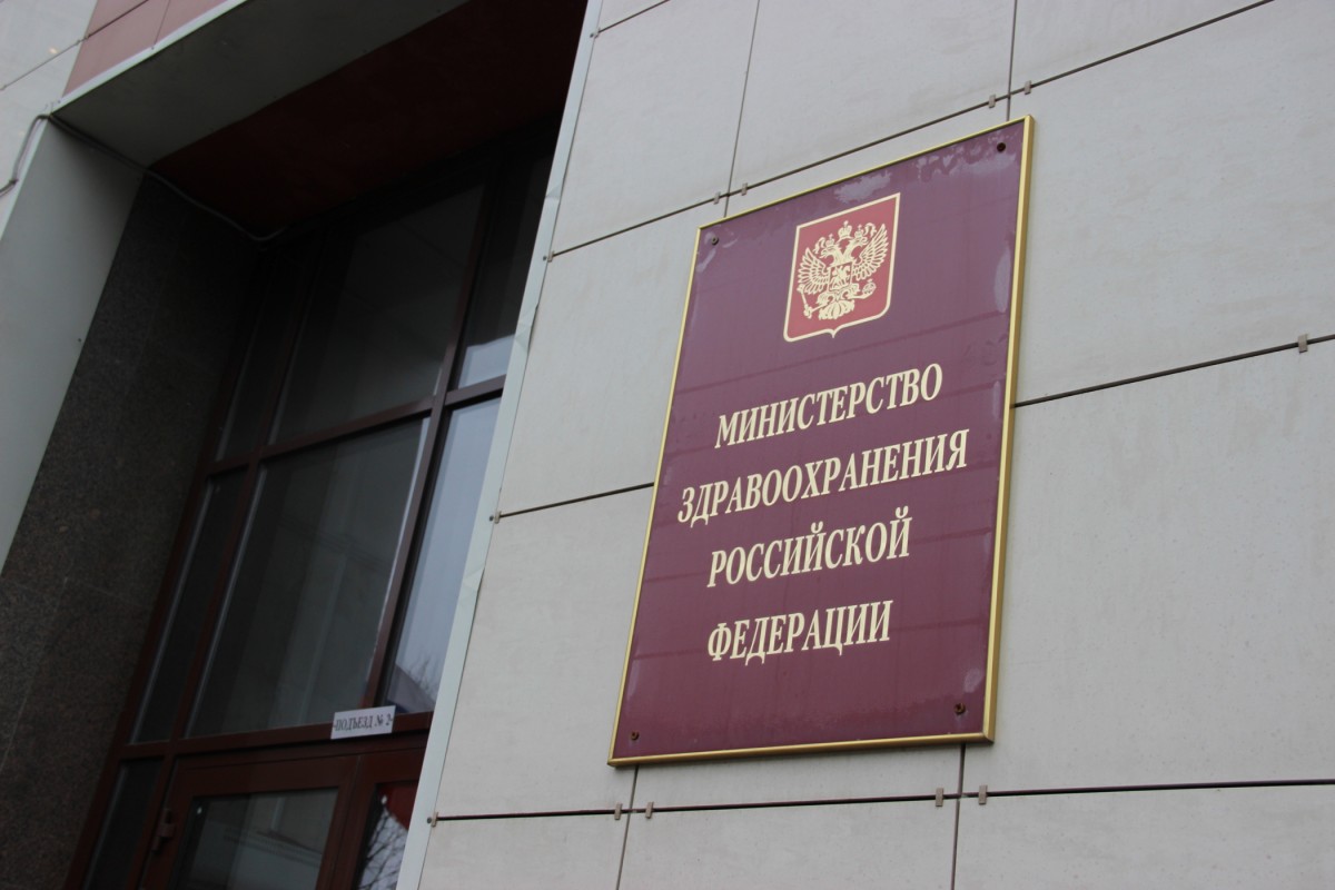 Минздрав не считает, что есть риск роста цен из-за ввода IT-системы госзакупок