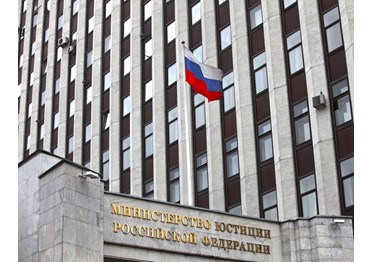 Минюст по поручению Владимира Путина усиливает контроль над госторгами