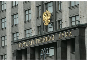 В России разрешат продажу имущества должников с электронных торгов