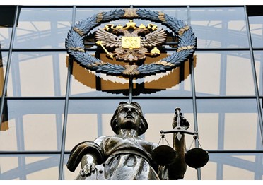 Пленум Верховного Суда России обсудил вопросы применения антимонопольного законодательства