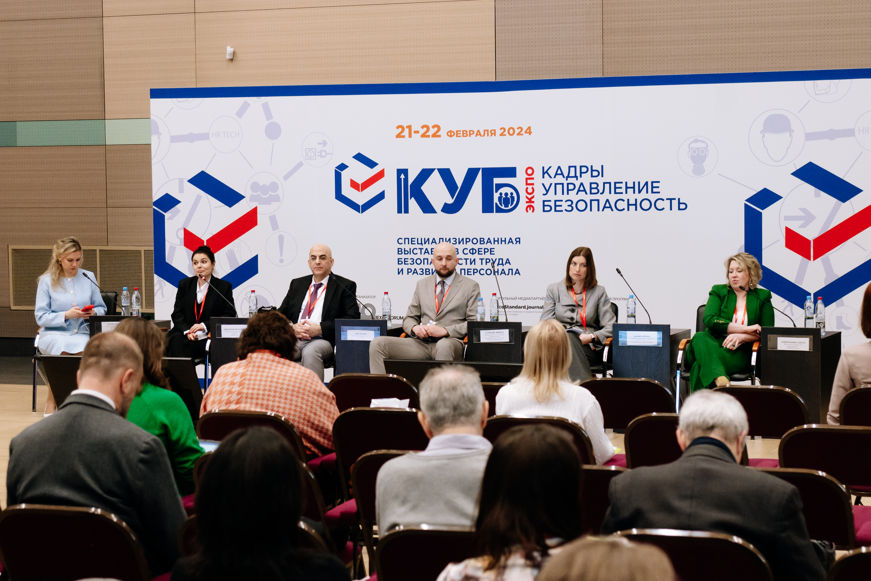 С 3 по 4 апреля 2025 года в Санкт-Петербурге, в конгрессно-выставочном центре «ЭКСПОФОРУМ» состоится специализированная выставка КУБ ЭКСПО «Кадры. Управление. Безопасность»