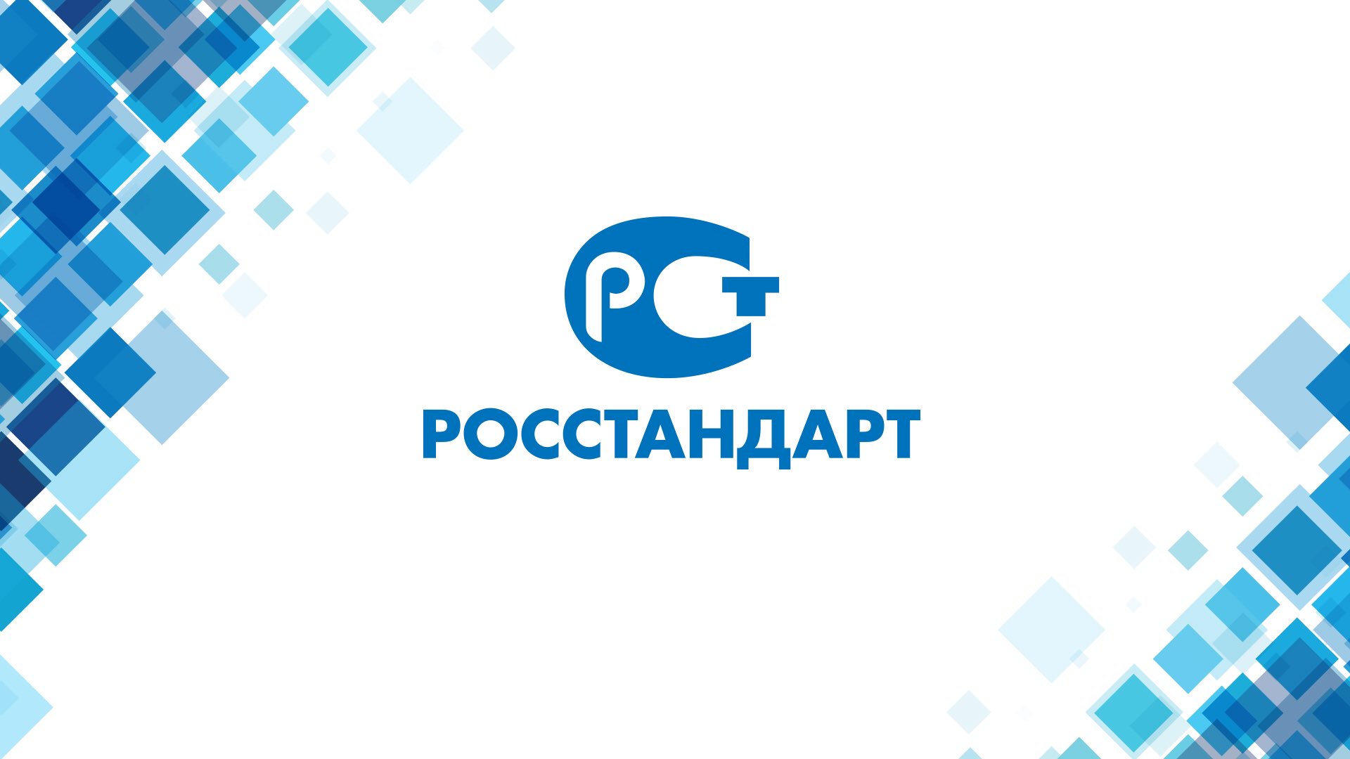 В России могут запретить зарубежные шрифты для оформления документов В России могут запретить зарубежные шрифты для оформления документов