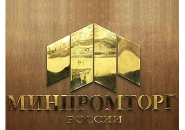 Минстрой планирует внести изменения в формирование стоимости госконтрактов по строительству