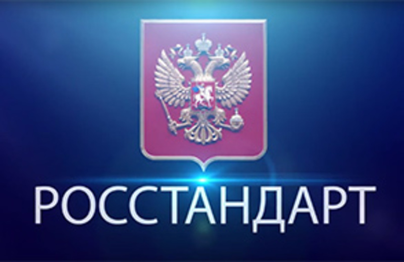 Стандартизация услуг в сфере охраны и безопасности: обсуждение в общественной палате