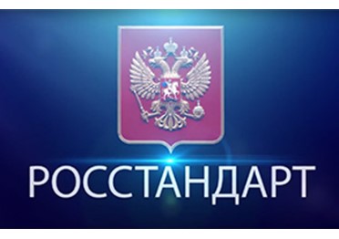 Стандартизация услуг в сфере охраны и безопасности: обсуждение в общественной палате