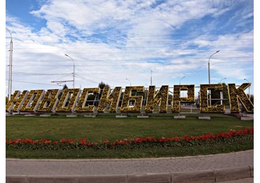 Нового подрядчика строительства Восточного обхода определили в Новосибирске