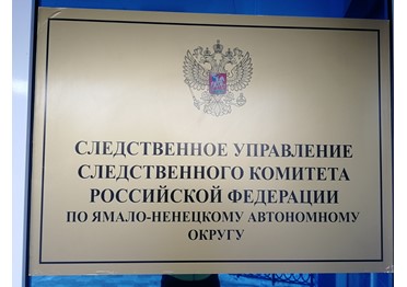 Дело на миллиард