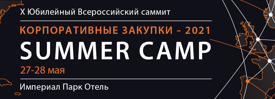 infor-media Russia – лидер среди организаторов бизнес-конференций и саммитов говорит «НЕТ» традиционным конференциям и «ДА» - митапам, встречам единомышленников и лучшим спикерам!