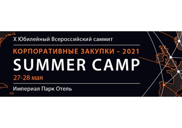 infor-media Russia – лидер среди организаторов бизнес-конференций и саммитов говорит «НЕТ» традиционным конференциям и «ДА» - митапам, встречам единомышленников и лучшим спикерам!