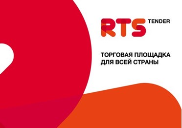 Елена Пластинина станет штатным экспертом департамента обучения площадки РТС-тендер