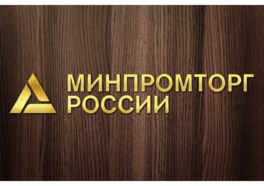 Обоснование НМЦК рыночным методом для обеспечения минимальной доли закупок российских товаров