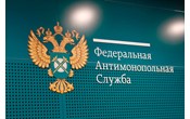 Тюменское УФАС России в очередной раз защитило предпринимателя