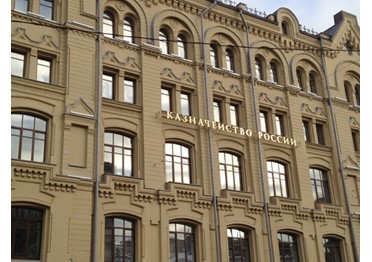 Утверждено Положение о мониторинге закупок товаров, работ, услуг для обеспечения государственных и муниципальных нужд
