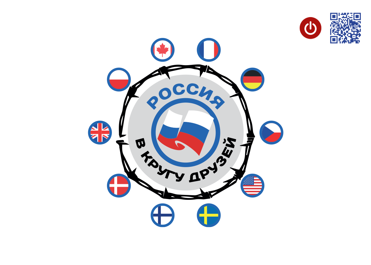 Европейские страны не могут долго отказываться от российского экспорта из-за потребности в качественной продукции