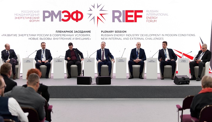 Инновации в энергетике: что представит РМЭФ-2025