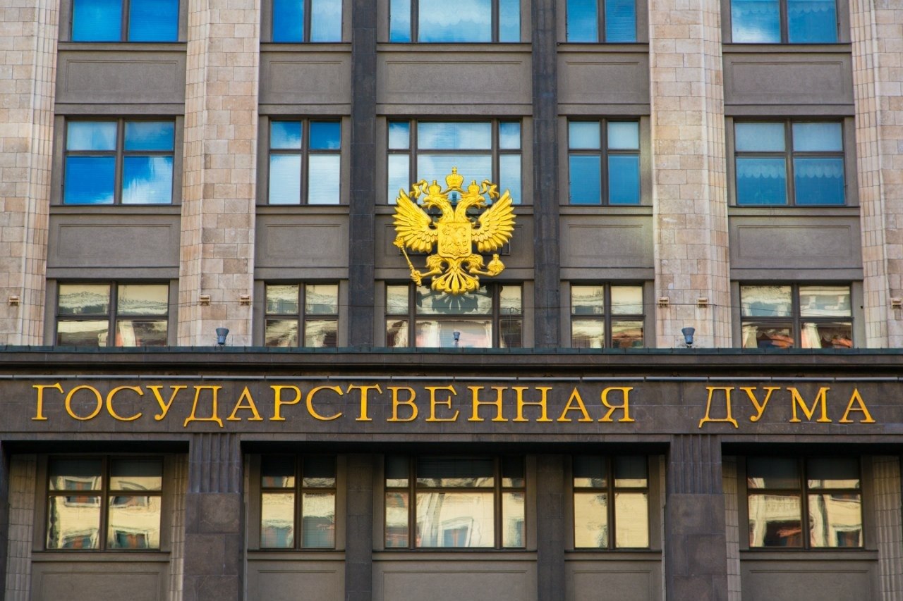 Экономический комитет Госдумы рекомендовал принять три поправки к законам о закупках Экономический комитет Госдумы рекомендовал принять три поправки к законам о закупках
