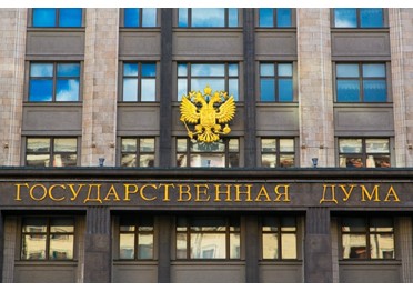 Экономический комитет Госдумы рекомендовал принять три поправки к законам о закупках