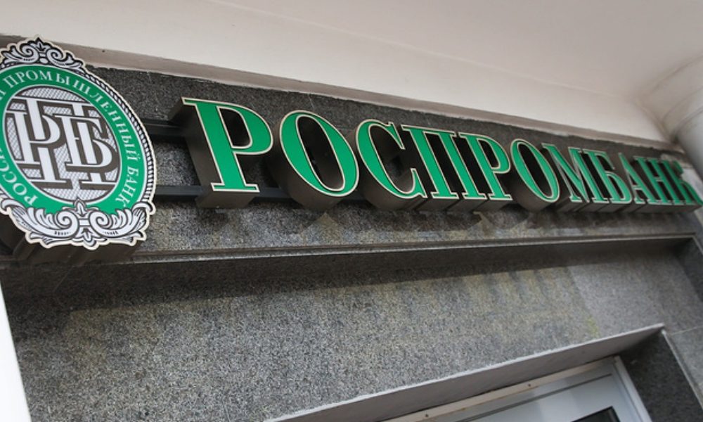 Похитил миллионы – попал в СИЗО. У руководителя Роспромбанка серьезные проблемы 