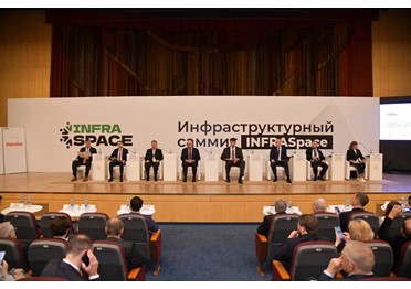 На саммите InfraSpace обсудили актуальные вопросы инфраструктурного развития страны