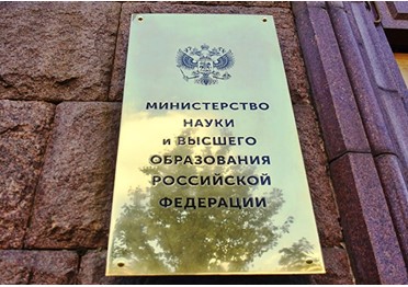 Дмитрий Чернышенко: В рамках нацпроекта «Наука и университеты» будут построены два передовых научных судна для исследования Мирового океана