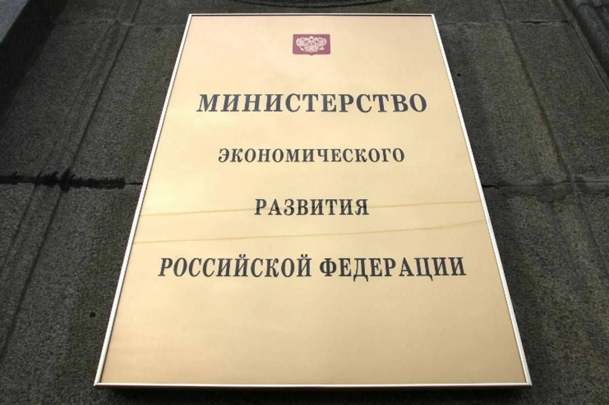 В Минэкономразвития позитивно оценили сервис «Собственное дело» в рамках экспериментальных правовых режимов