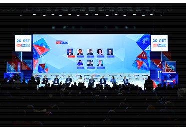 Форум «ГОСЗАКАЗ-2025»: Будущее контрактной системы — цифровизация, реформы и поддержка бизнеса