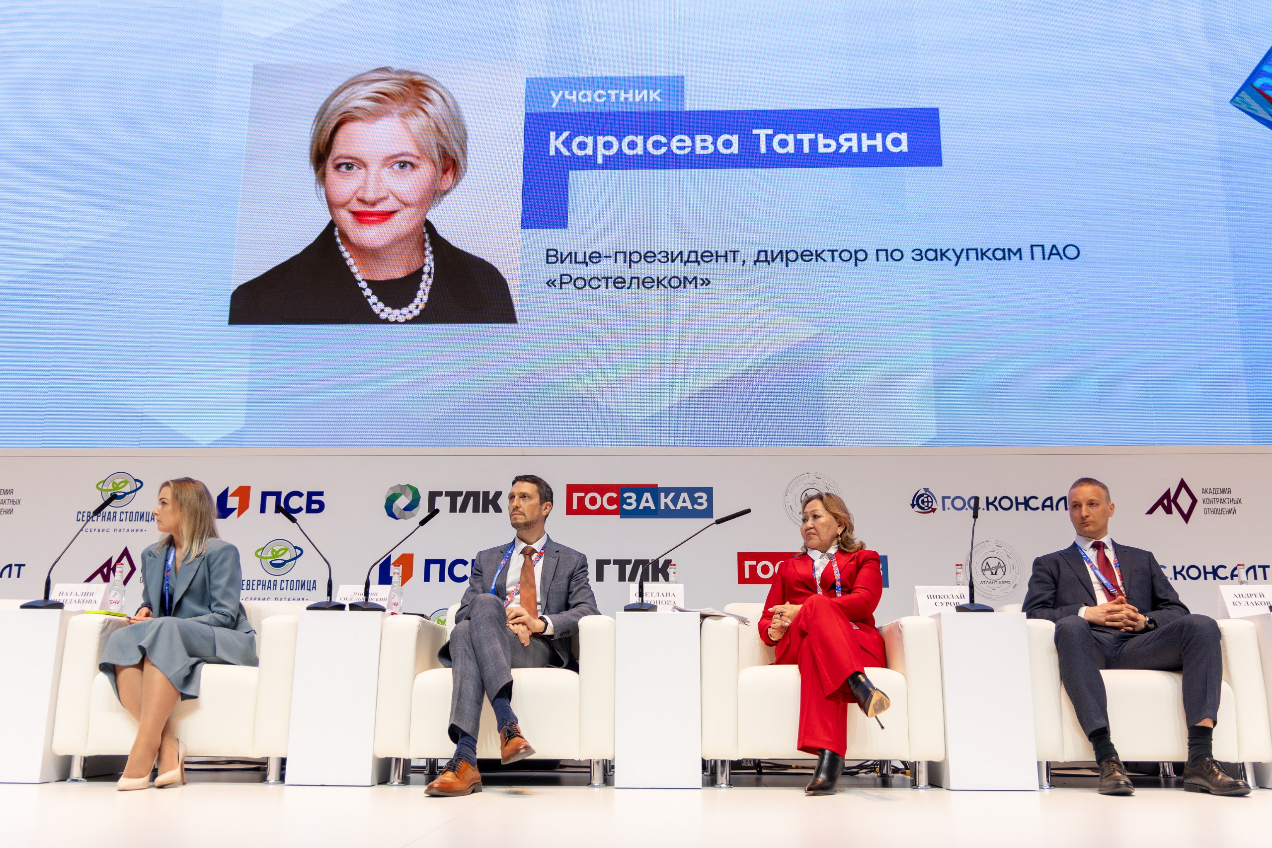 «ГОСЗАКАЗ»: Эксперты обсудили роль офсетных контрактов в экономическом росте России
