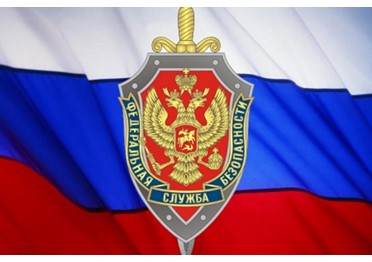 ФСБ возбудила дело о хищении свыше 2 млрд рублей по нацпроекту «Экология»